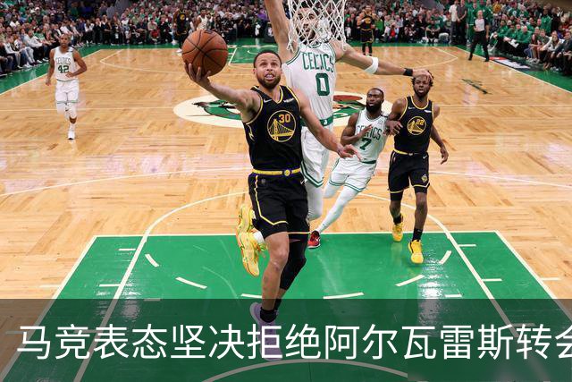 马竞表态坚决拒绝阿尔瓦雷斯转会巴萨，阿森纳或迎契机